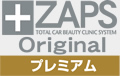 ZAPS【プレミアム】